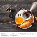 寒い季節にマヌカハニー